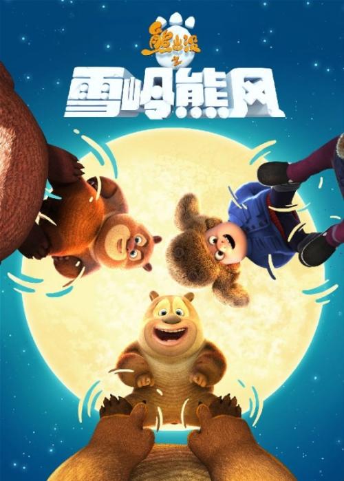 怎么办假西澳大利亚州驾照